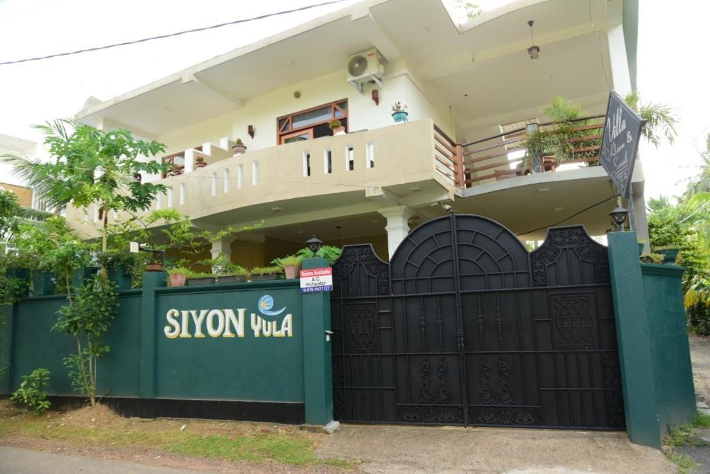 Siyon Yula - Guest House Hikkaduwa Exterior photo